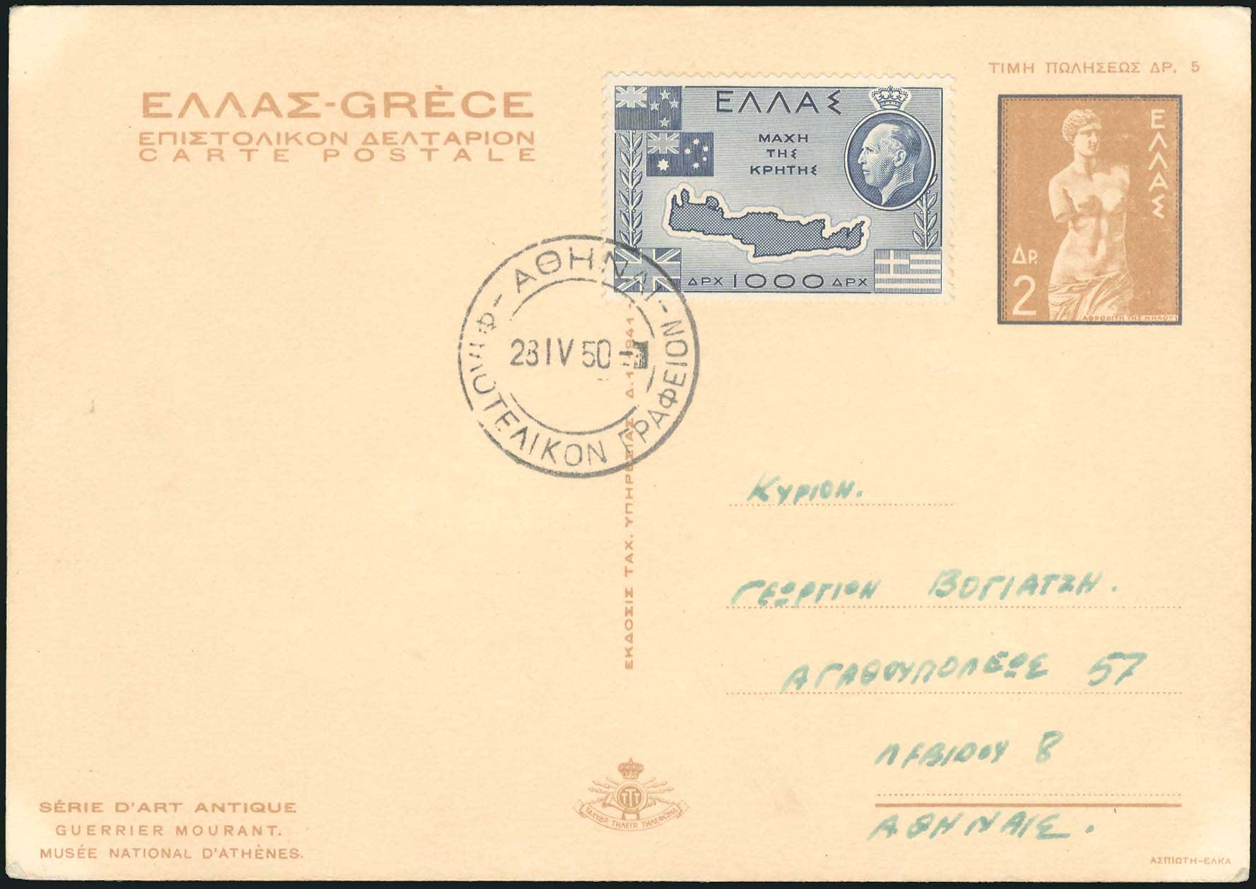 Lot 00555