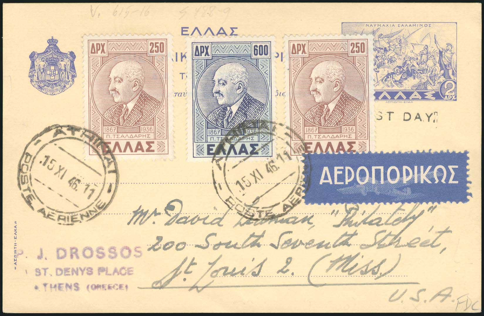 Lot 00552