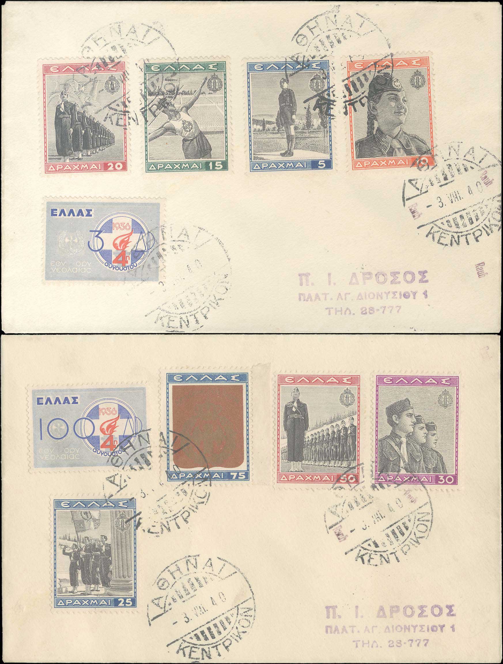 Lot 00769