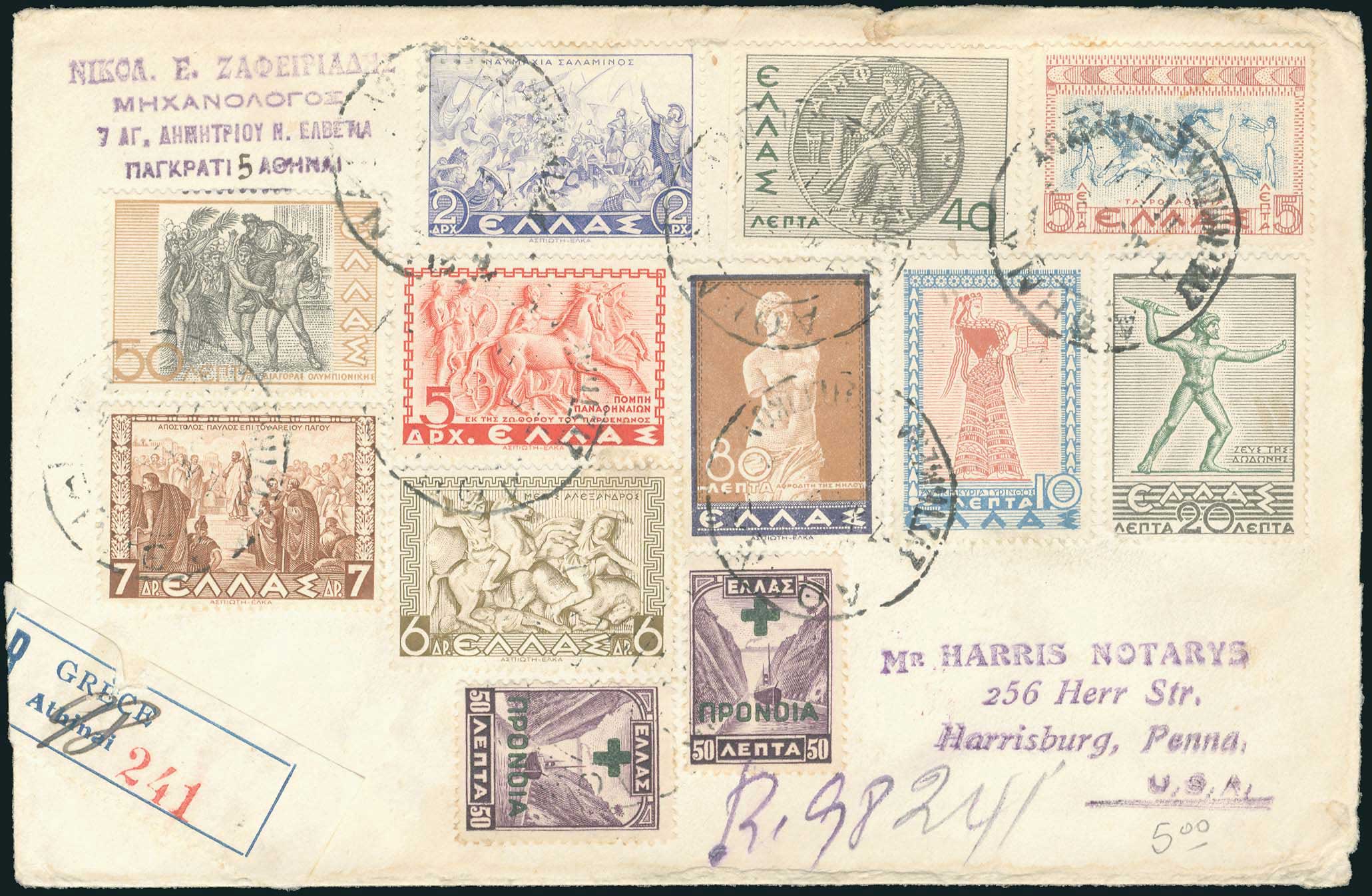 Lot 00632