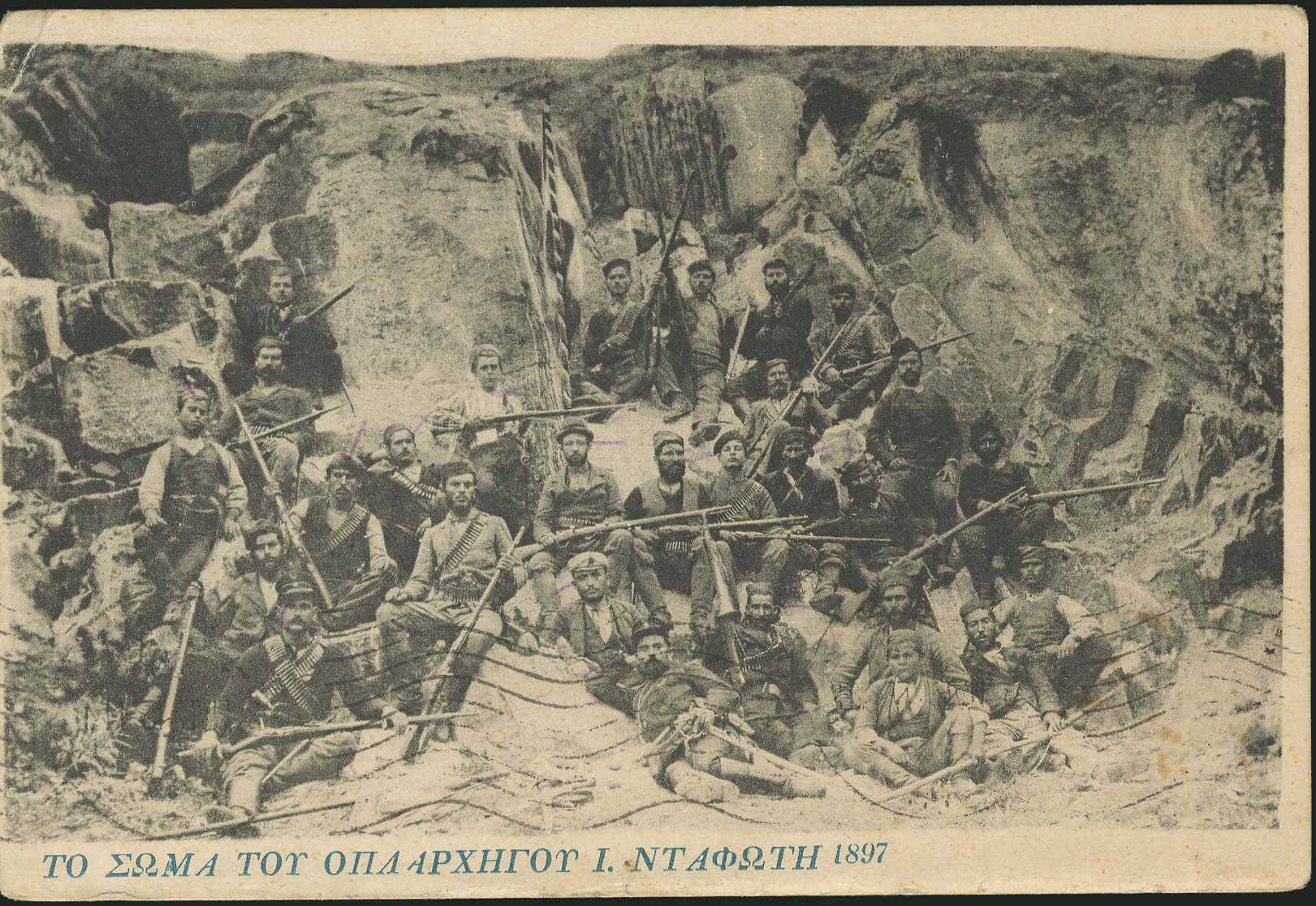 Lot 02564
