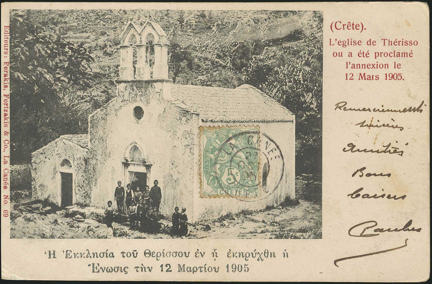 Lot 01332