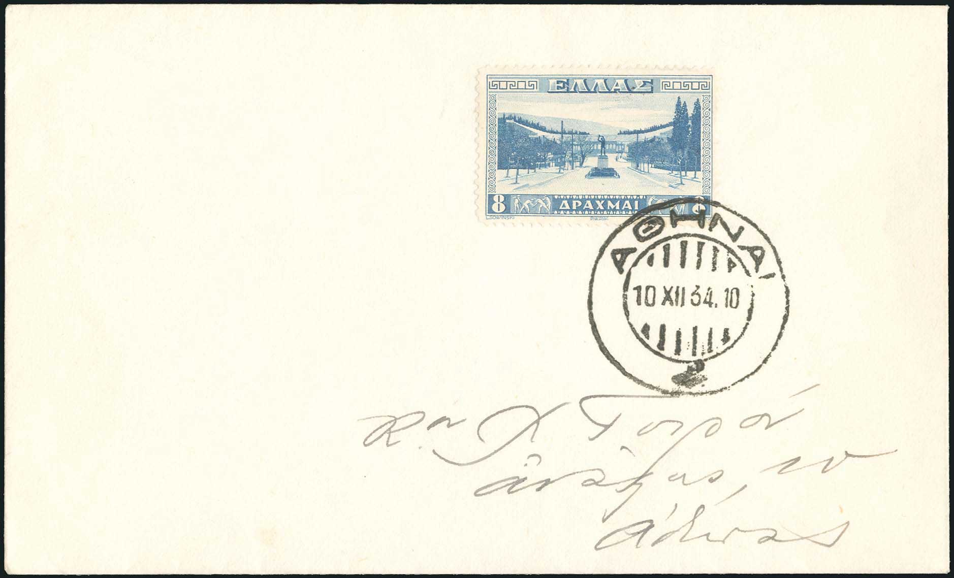 Lot 00548