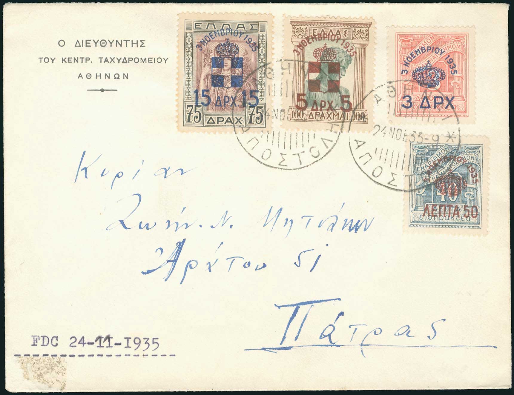 Lot 00572