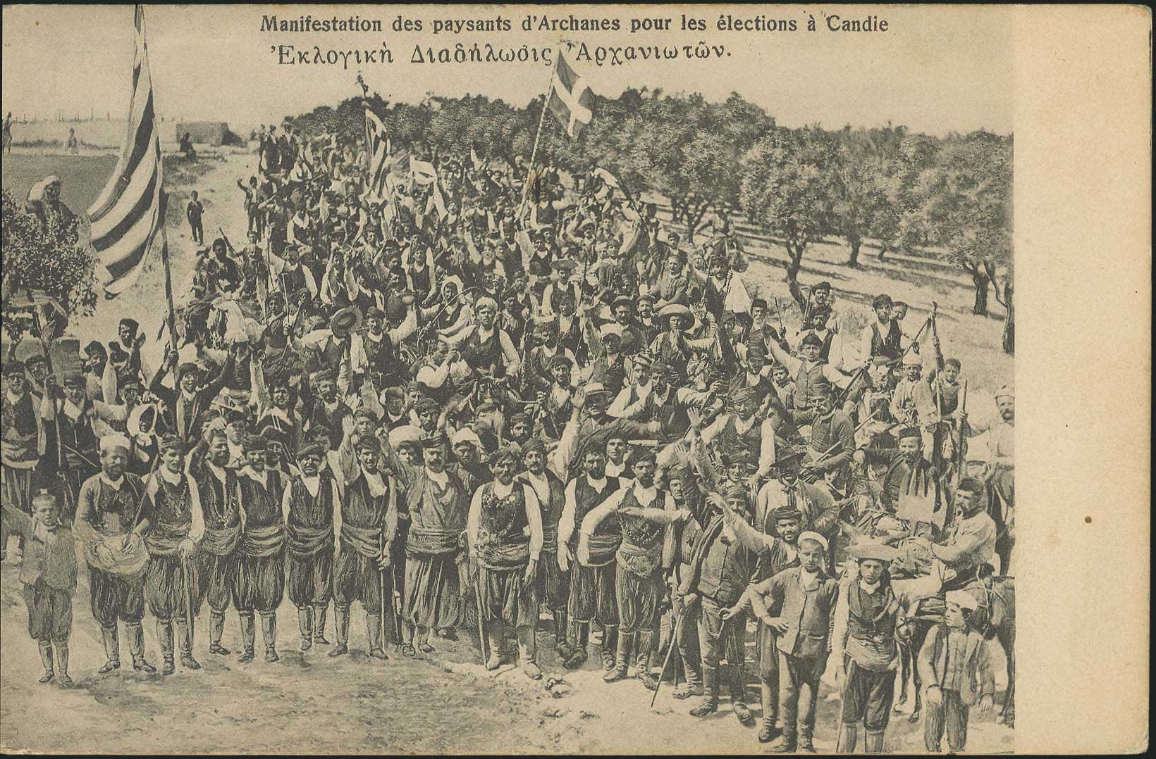 Lot 01351