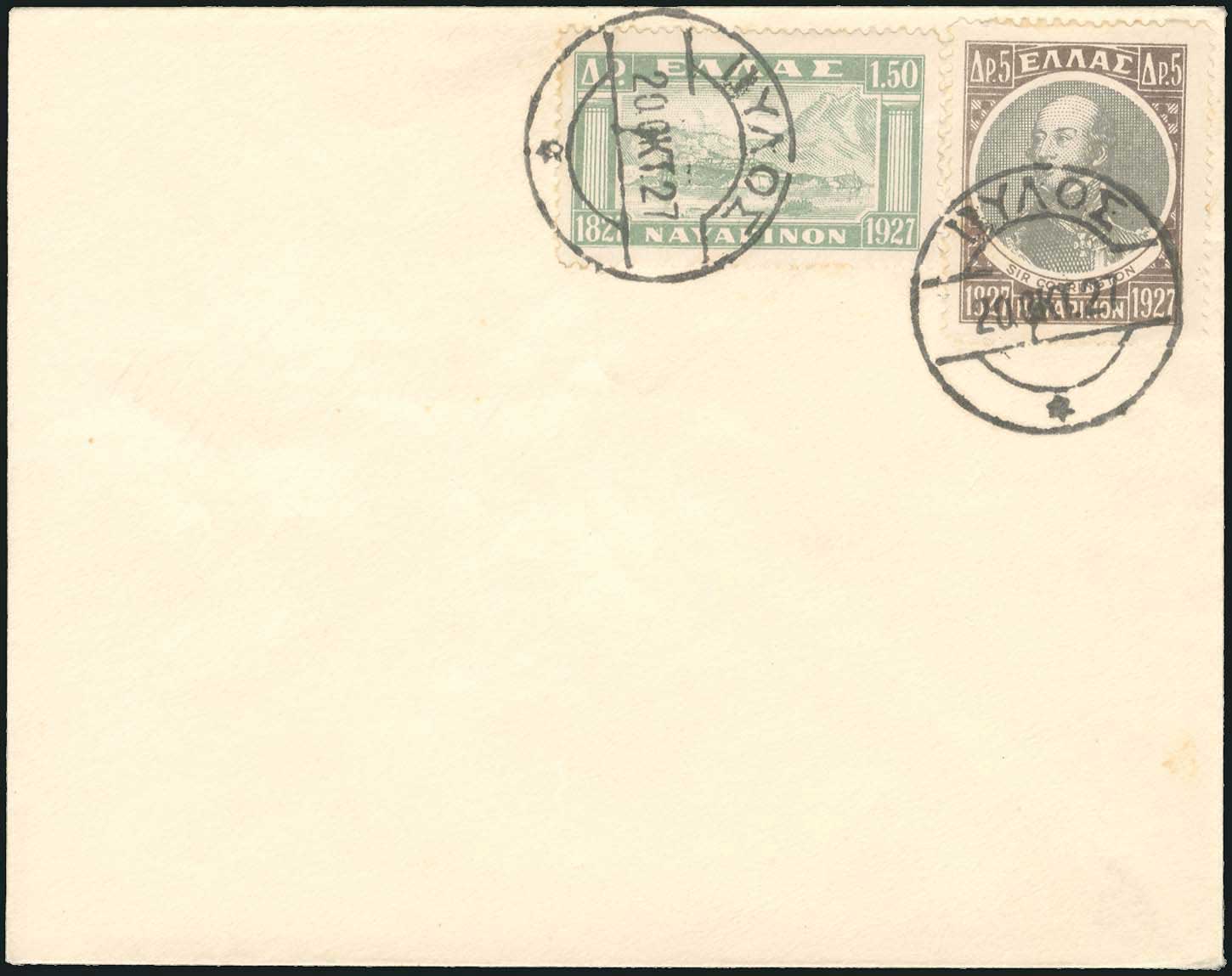 Lot 00546