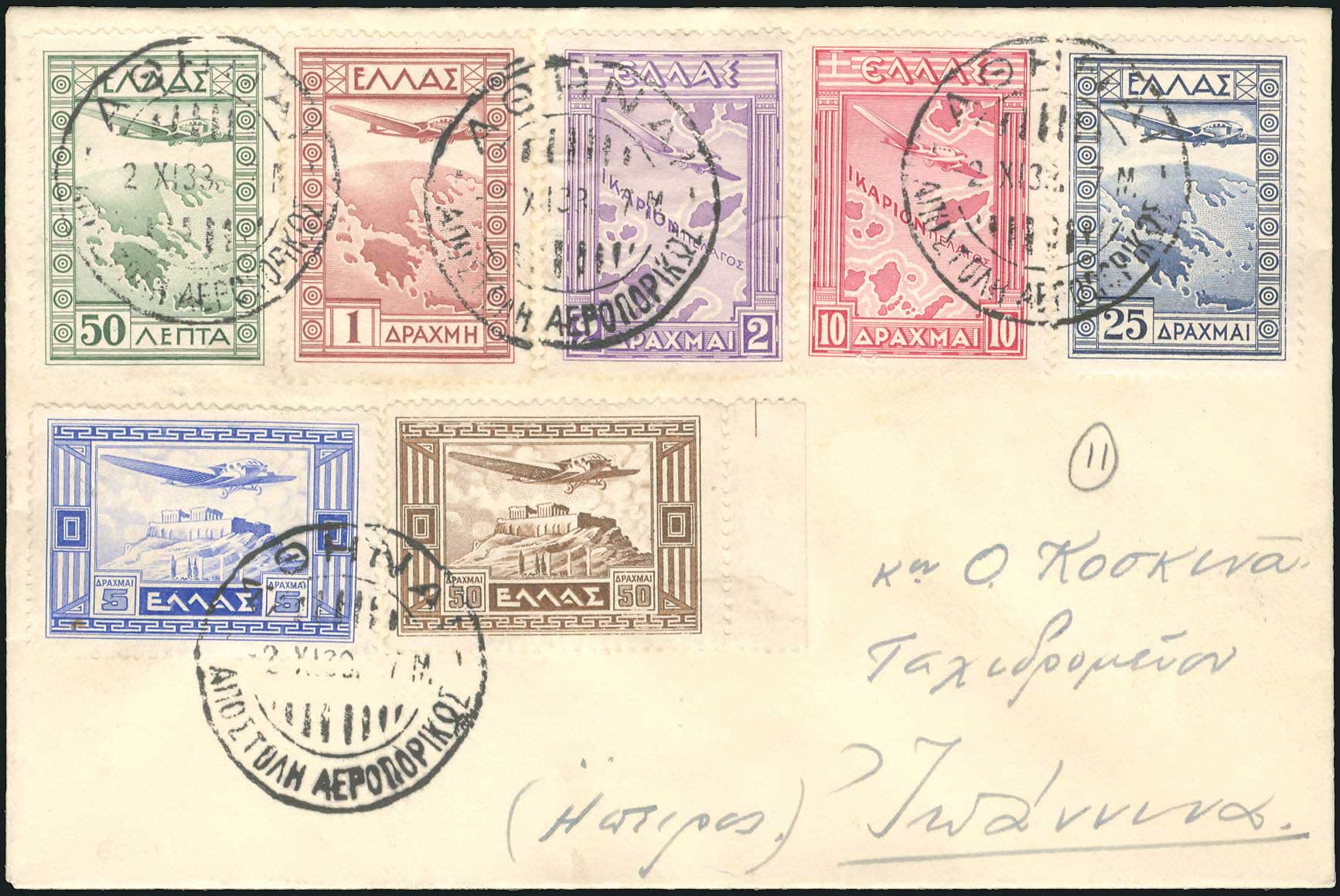 Lot 00547