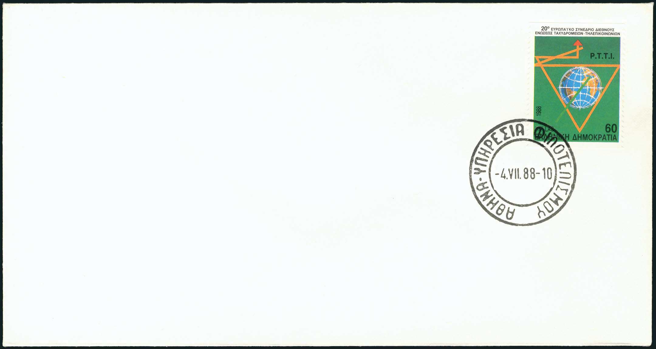 Lot 06941