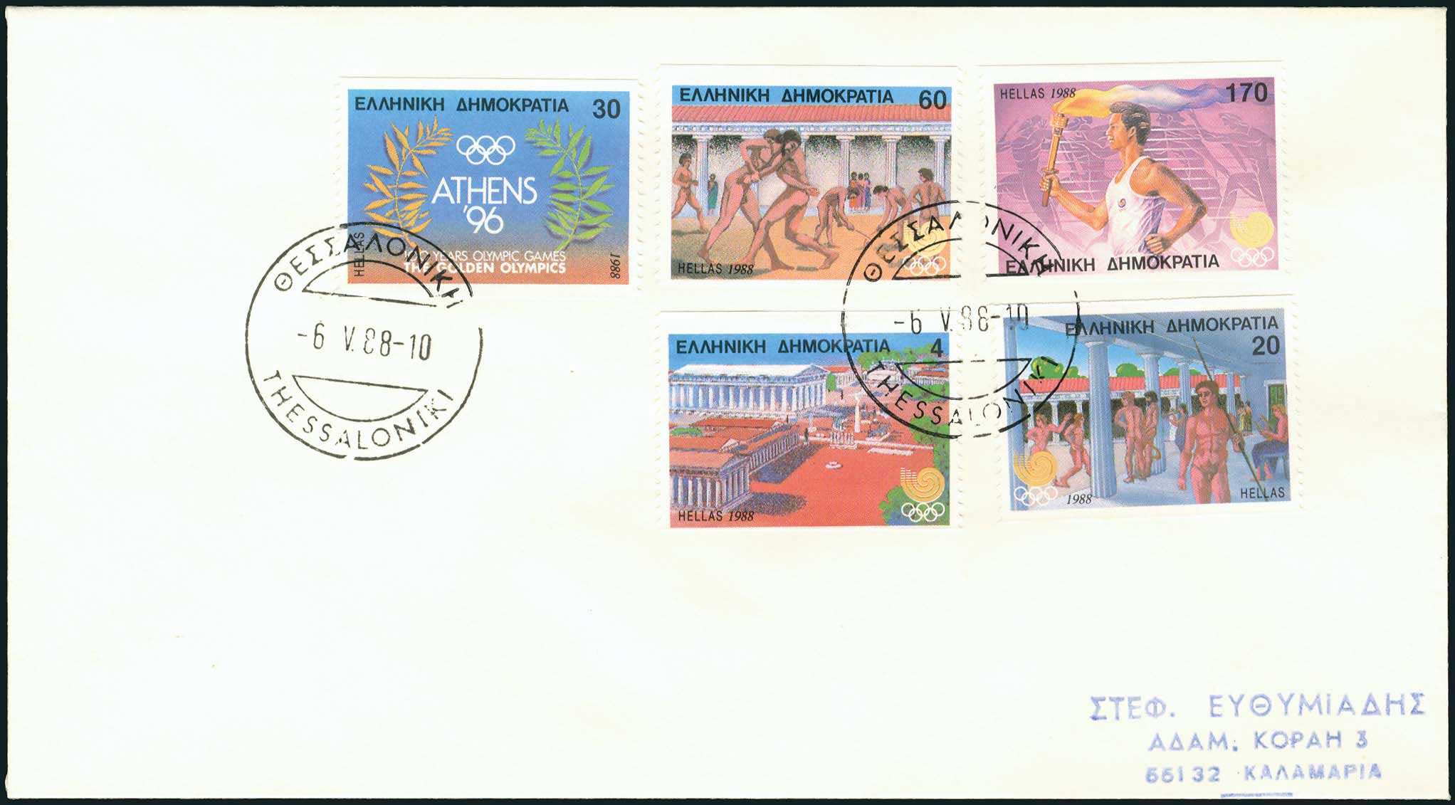 Lot 06939