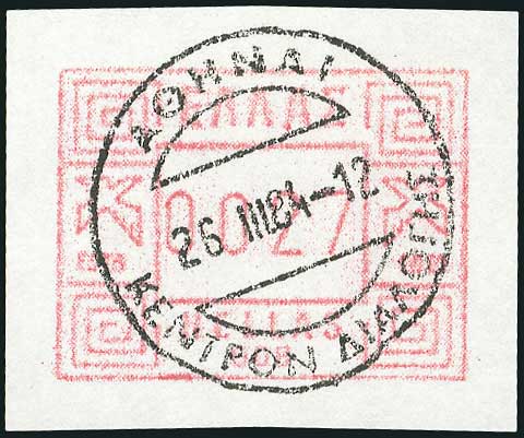 Lot 00519