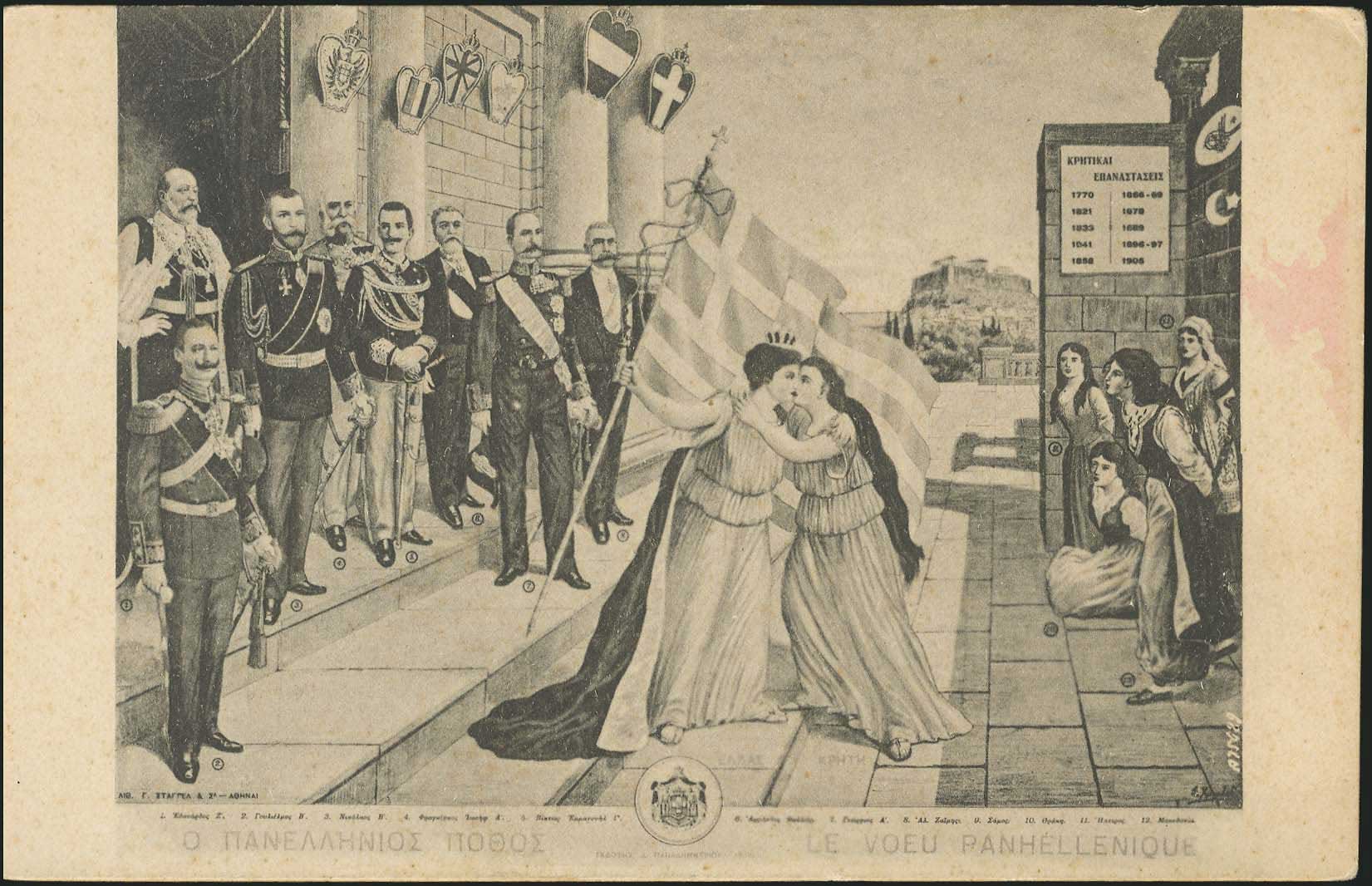 Lot 02570