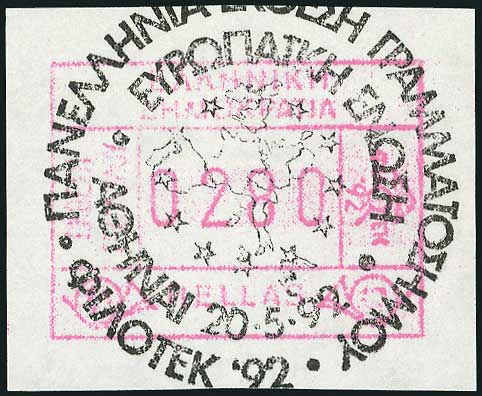 Lot 00535