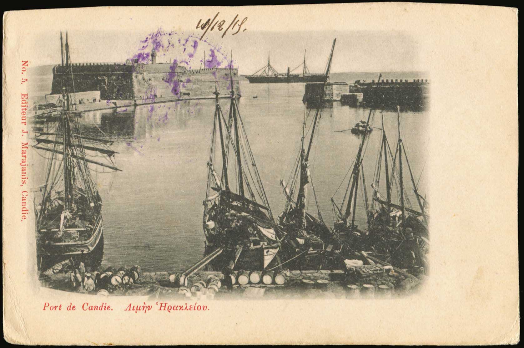 Lot 01262