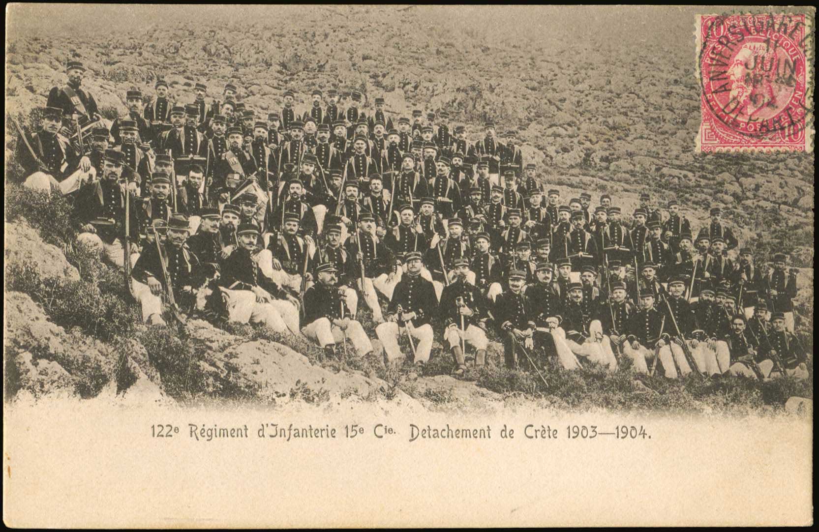 Lot 01680