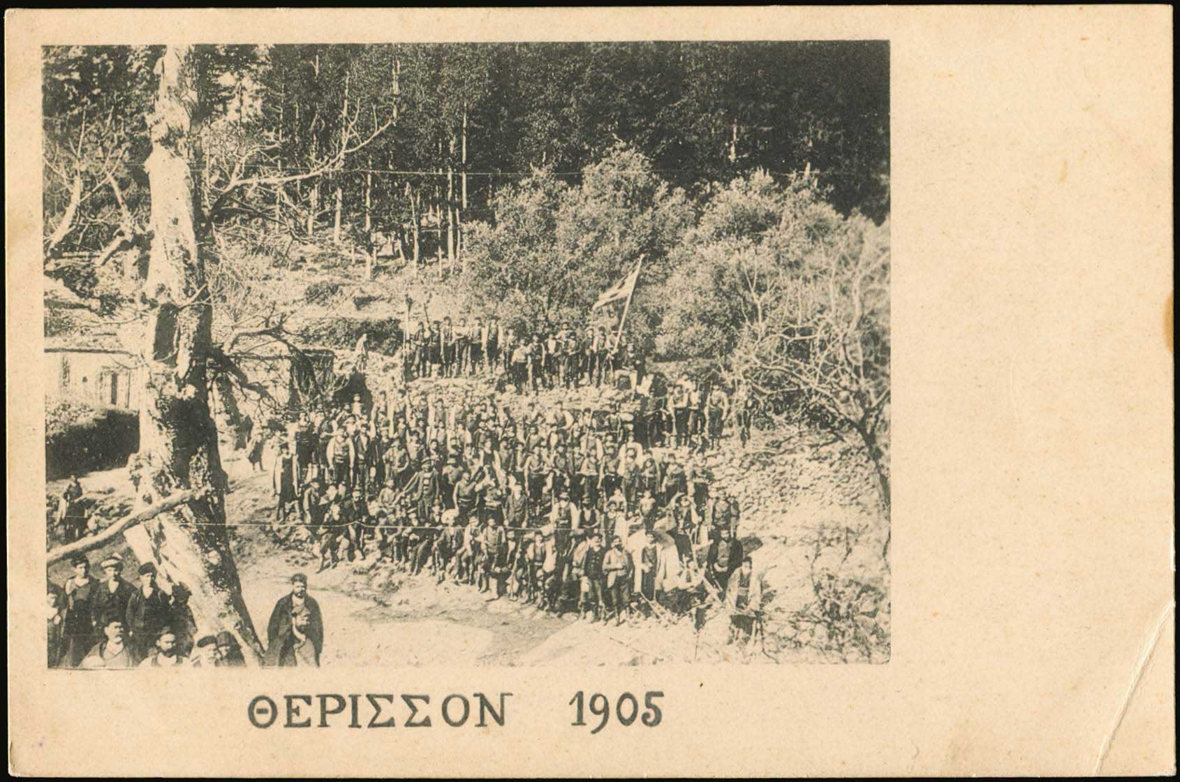 Lot 02209
