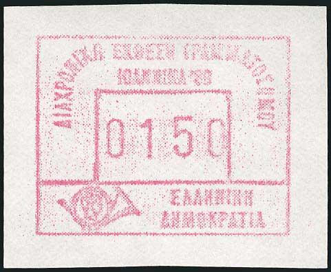 Lot 00659