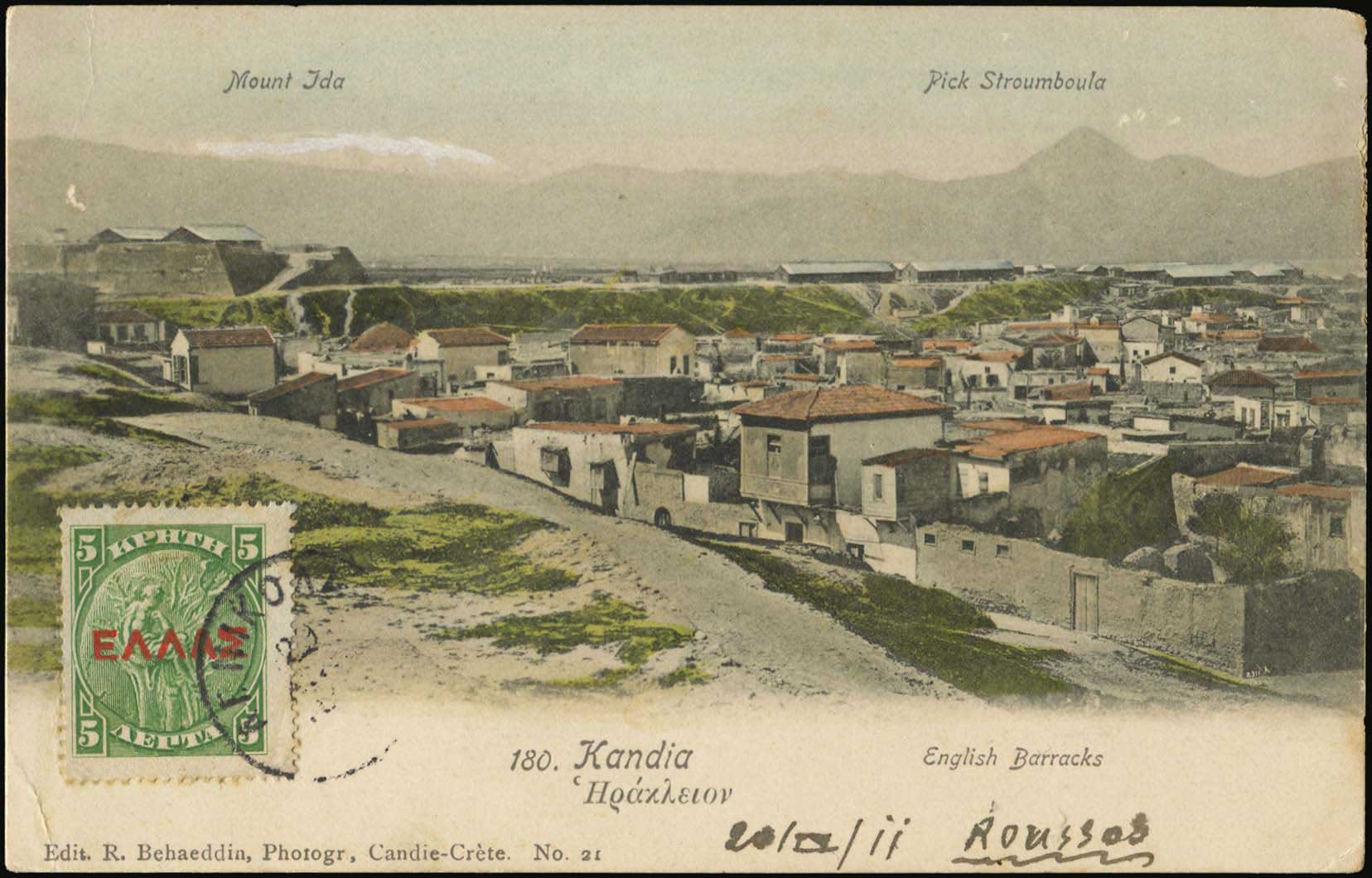 Lot 01253