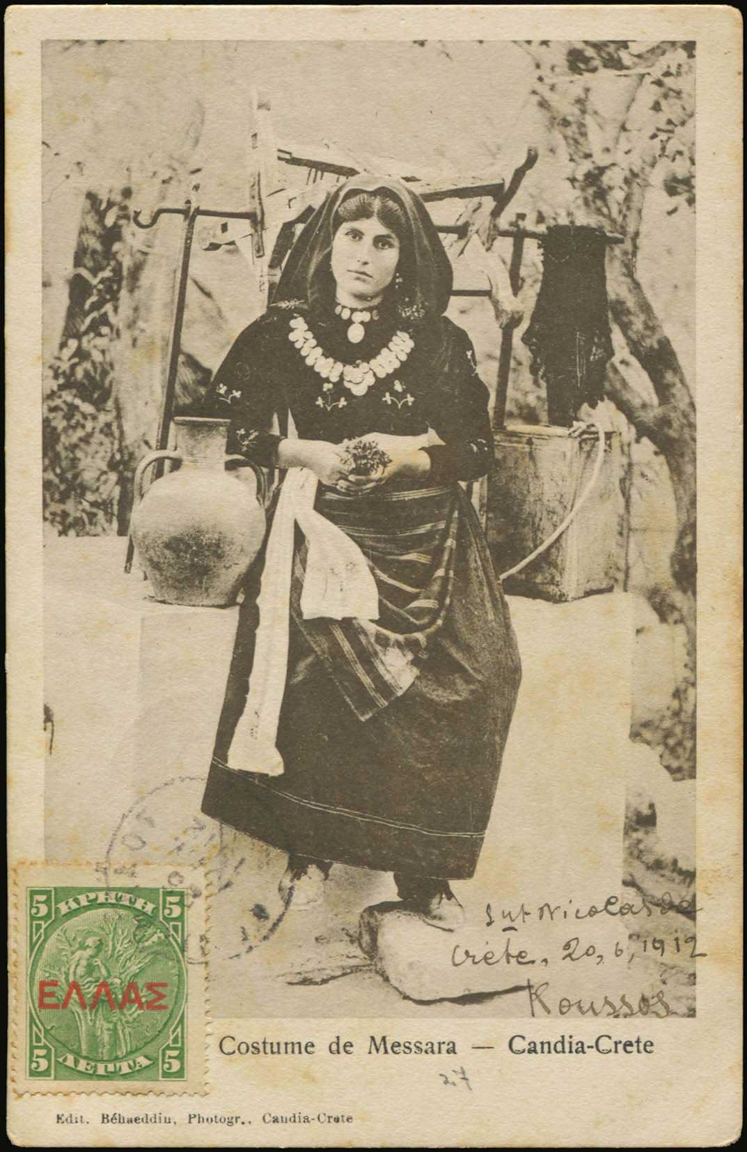 Lot 01776