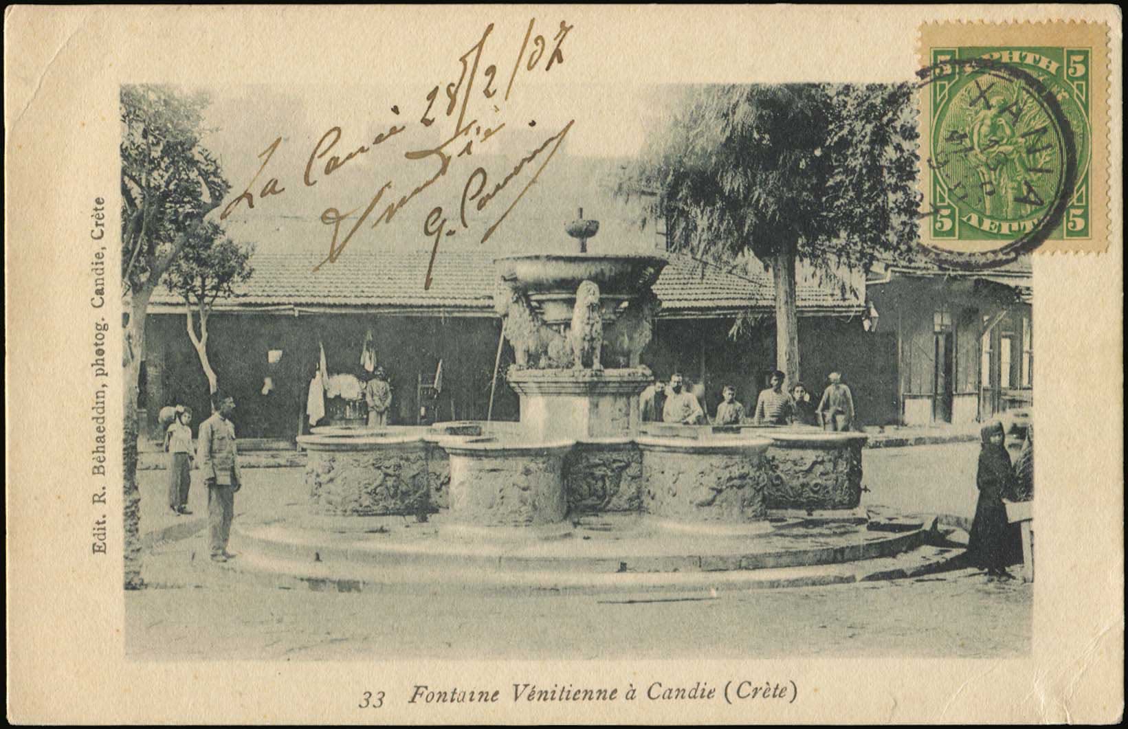 Lot 01261