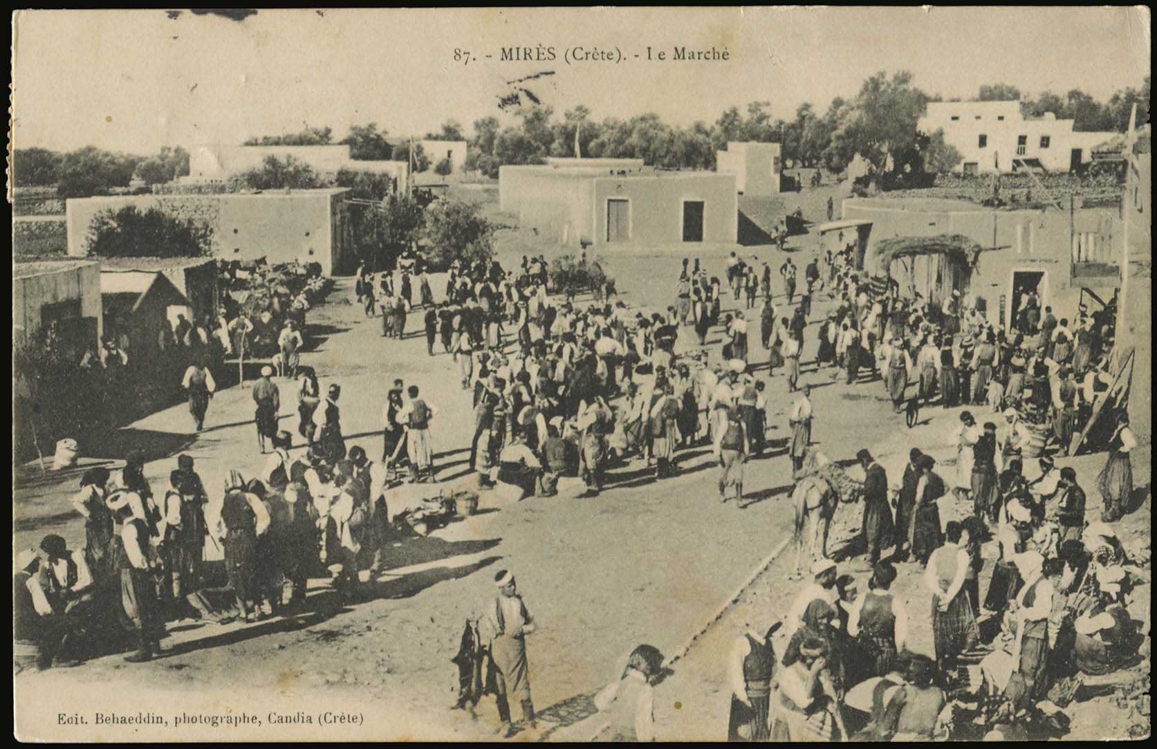 Lot 01284