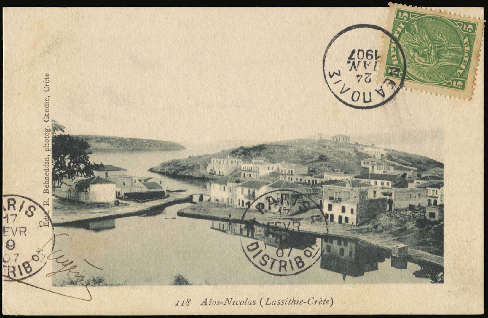 Lot 01292