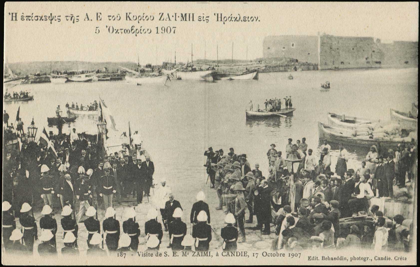 Lot 01271