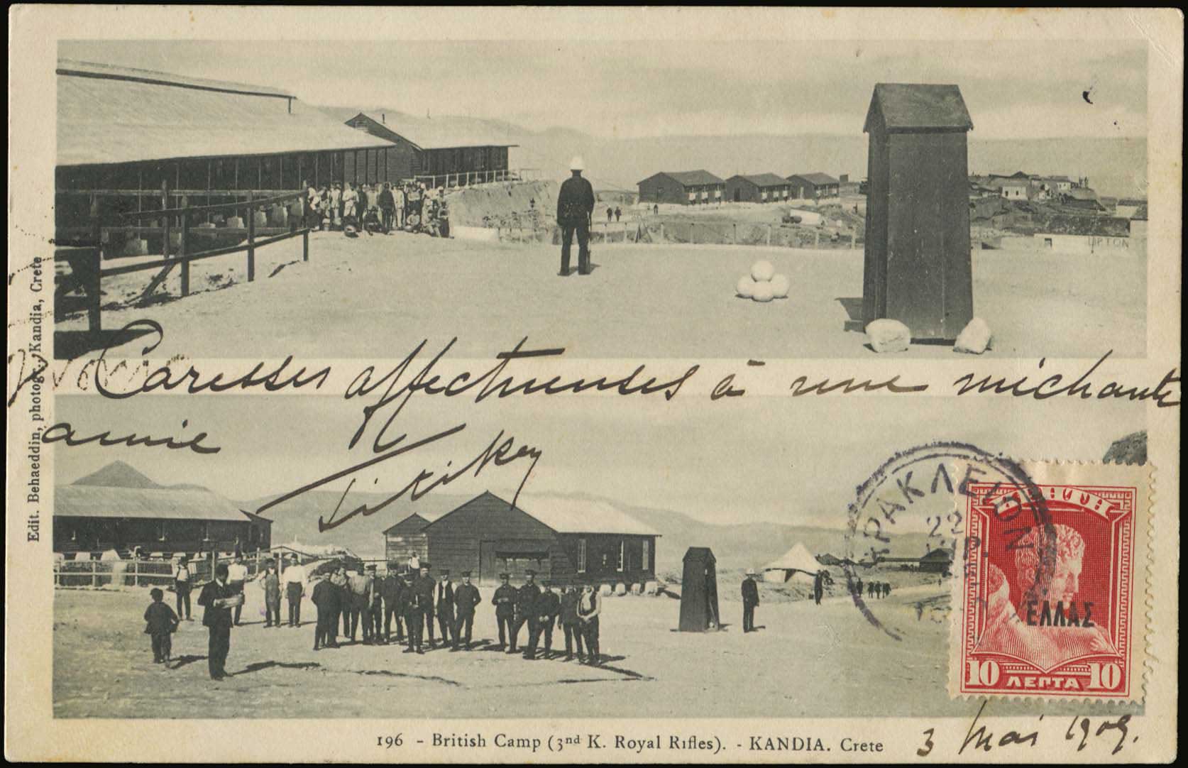 Lot 01291