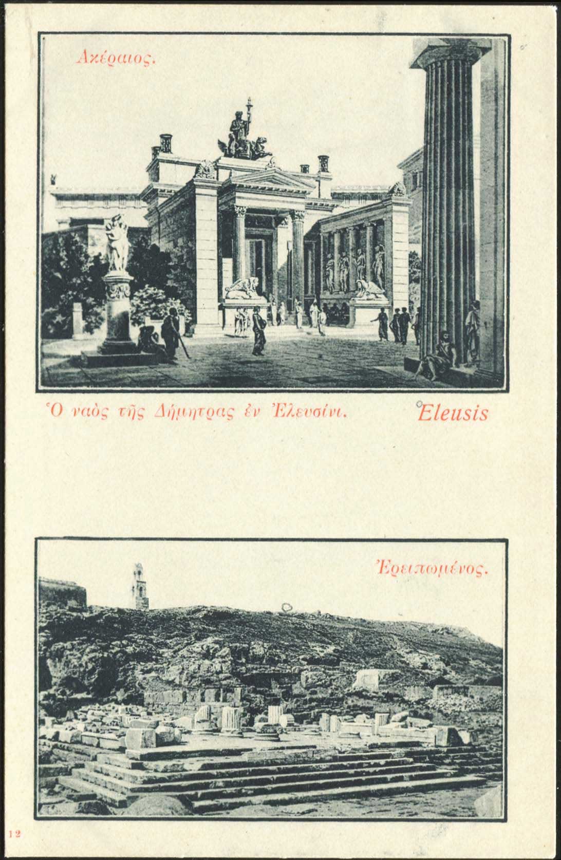 Lot 01547