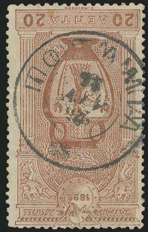 Lot 00535