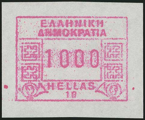 Lot 03752