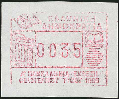 Lot 03742
