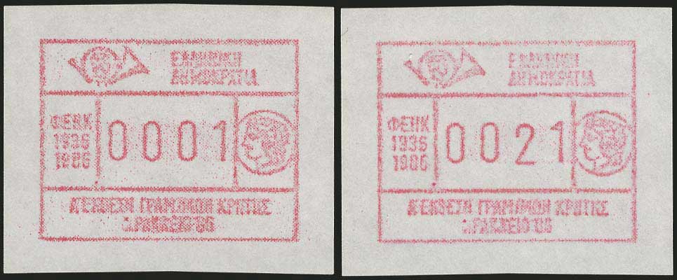 Lot 00656