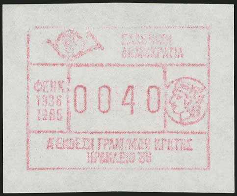Lot 00525