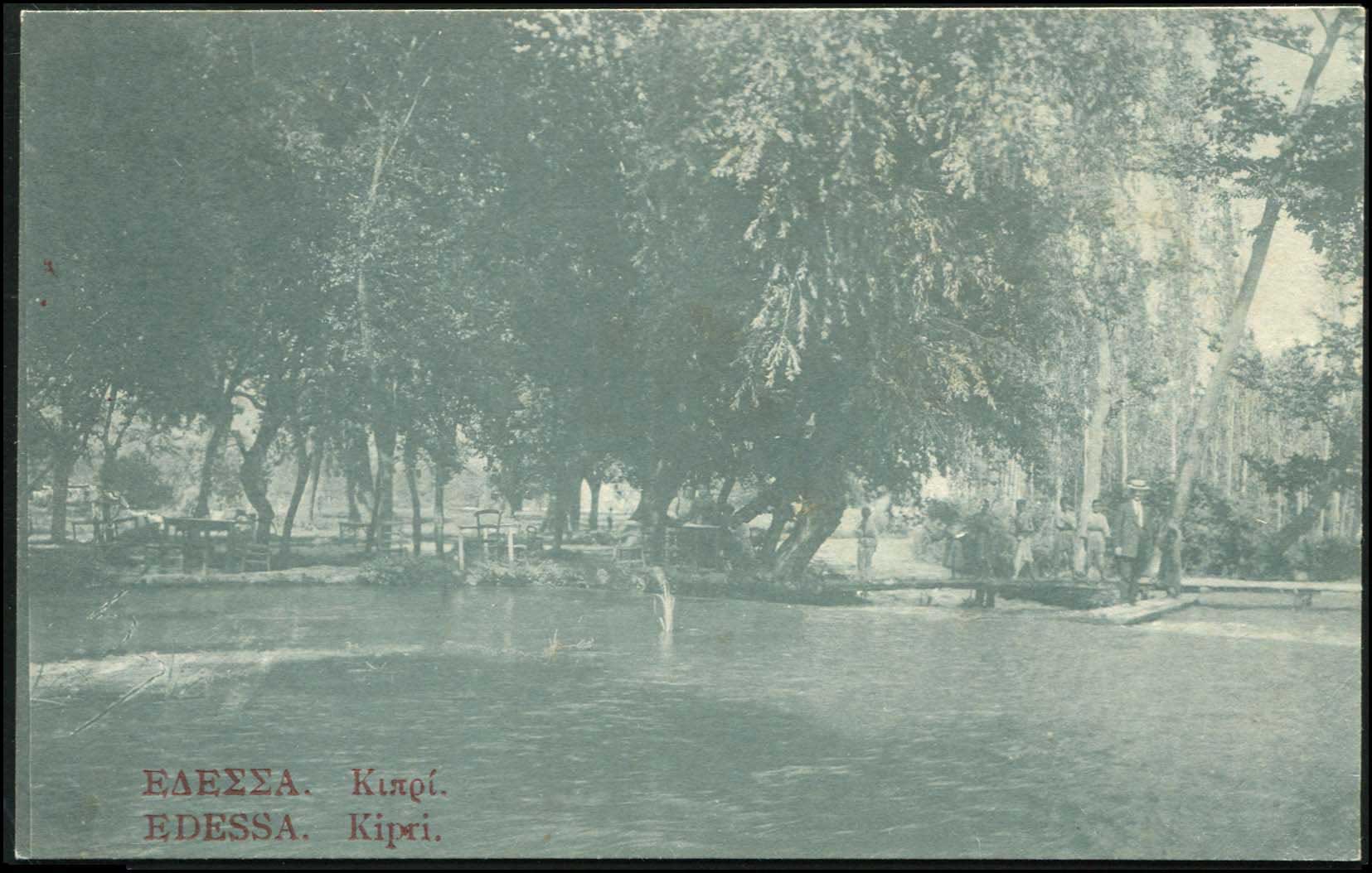 Lot 01585