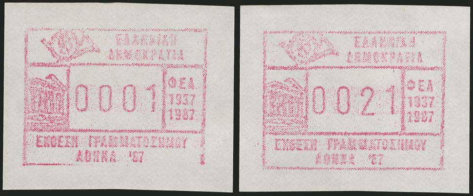 Lot 00658