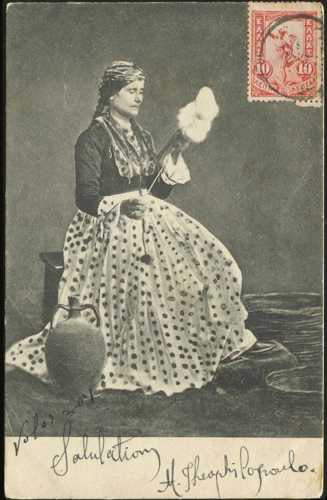 Lot 01584