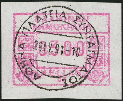 Lot 06250