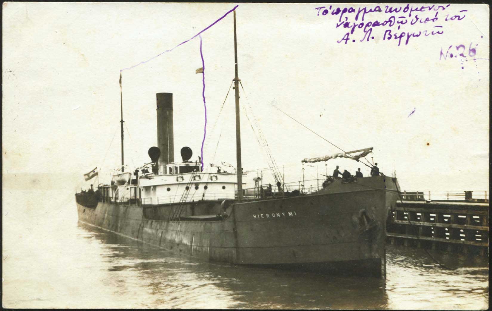 Lot 02446