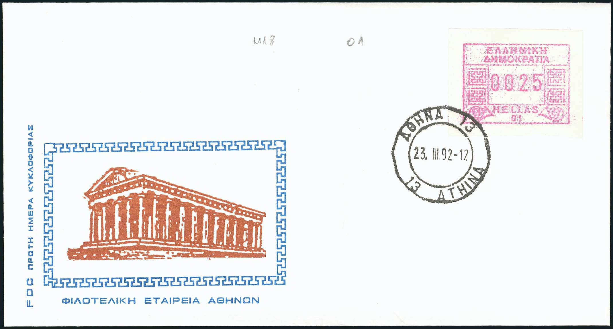 Lot 06248