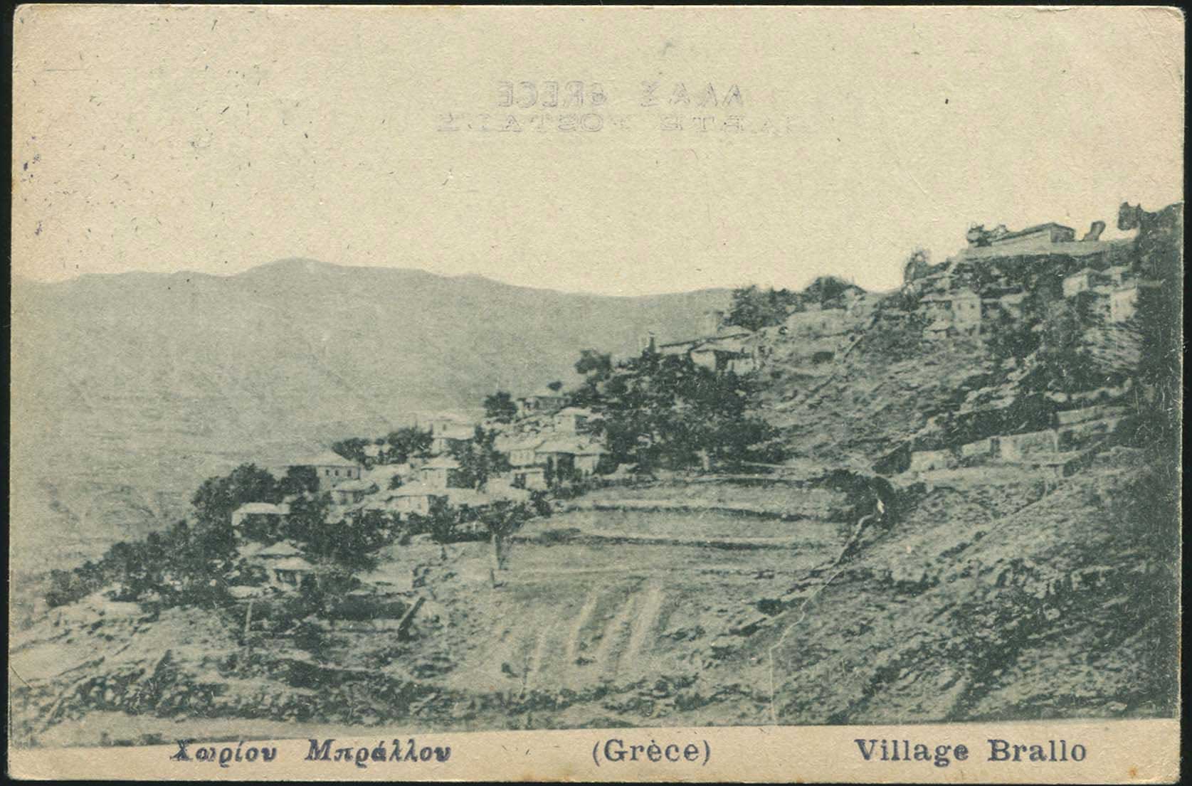 Lot 02067