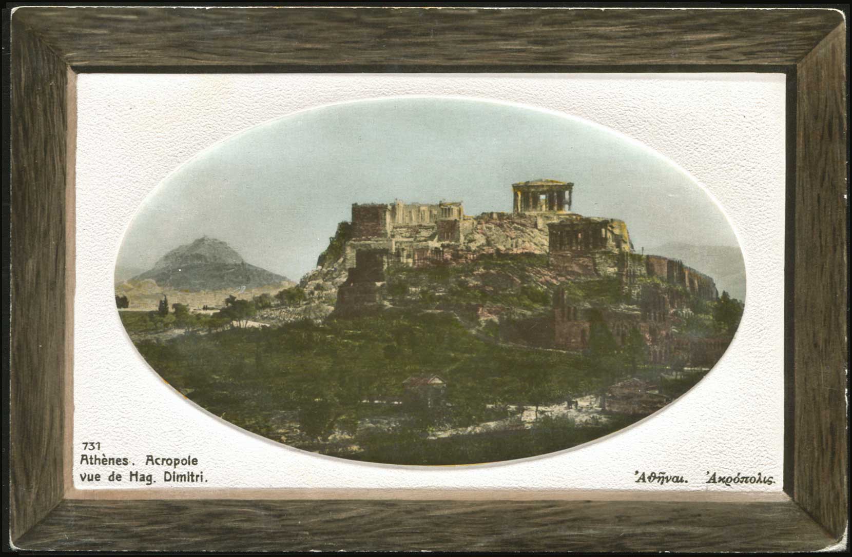 Lot 01369