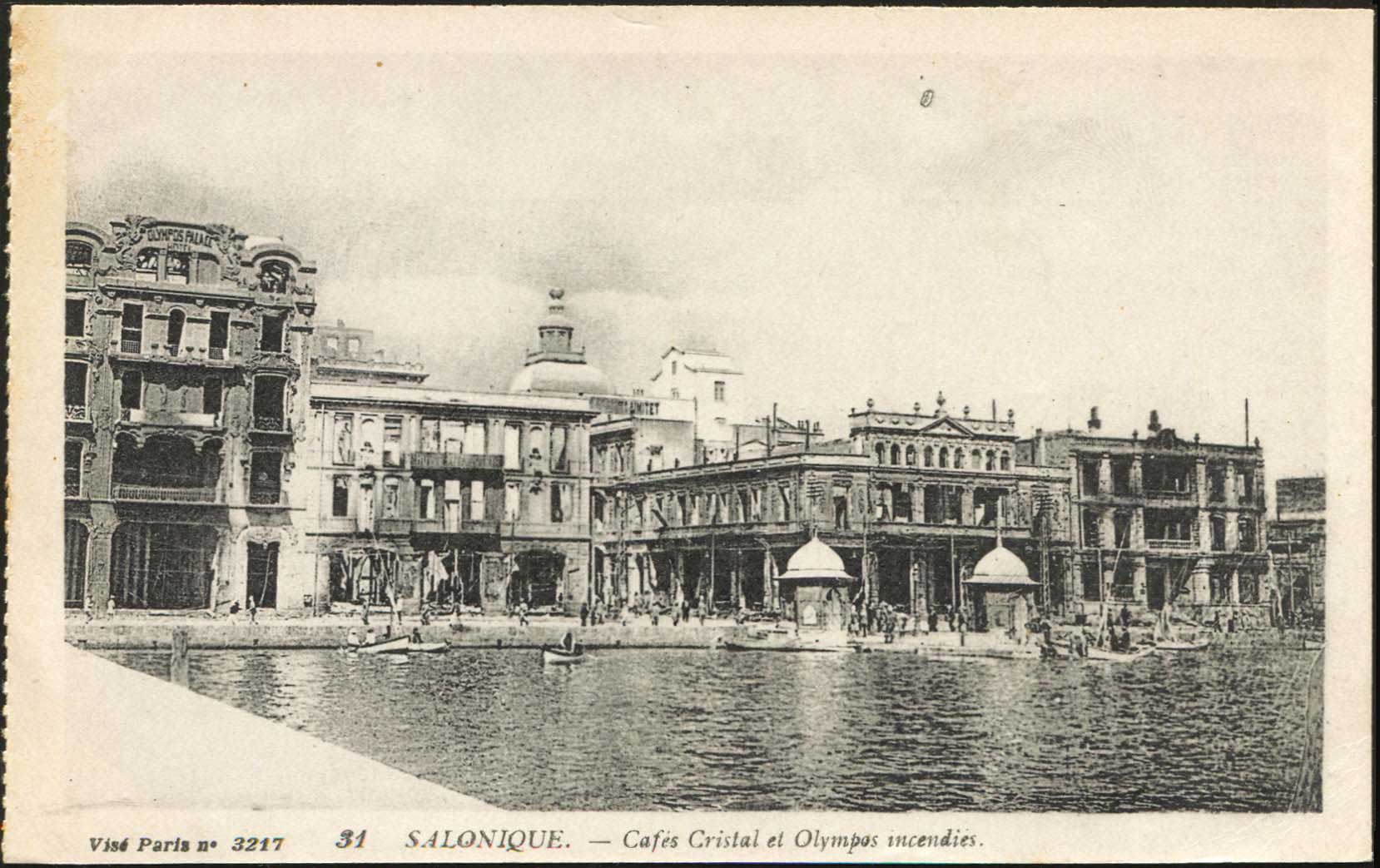 Lot 01603