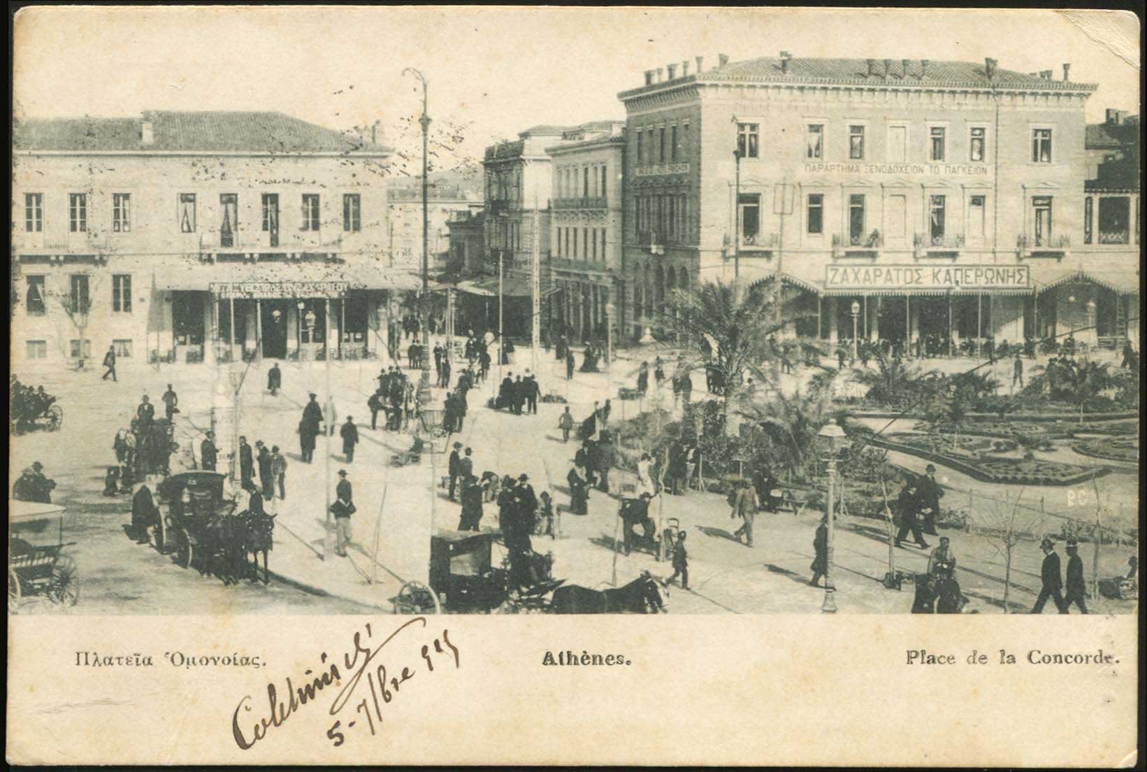 Lot 01563