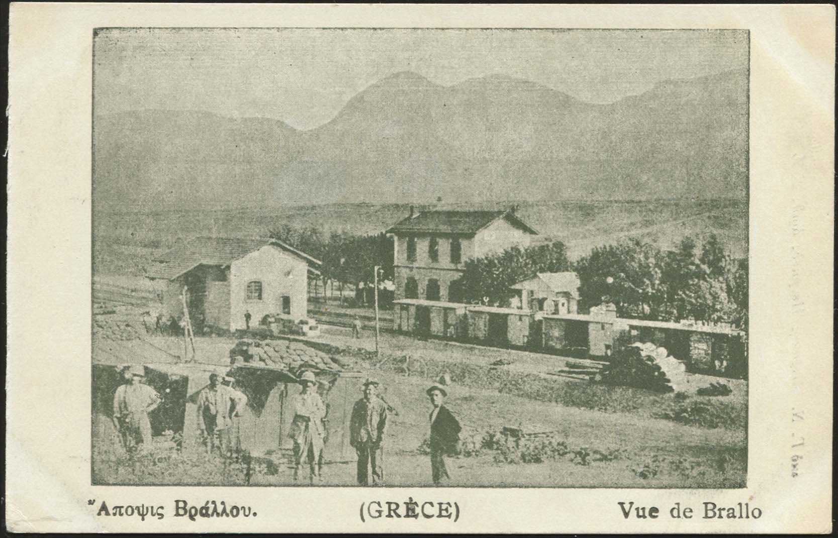 Lot 01565