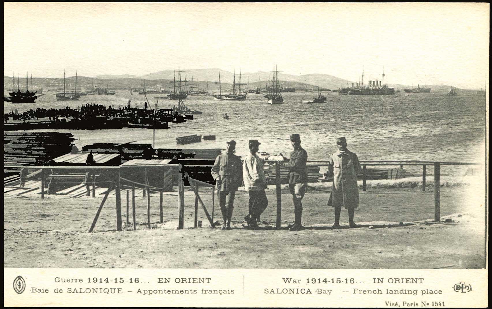Lot 02258