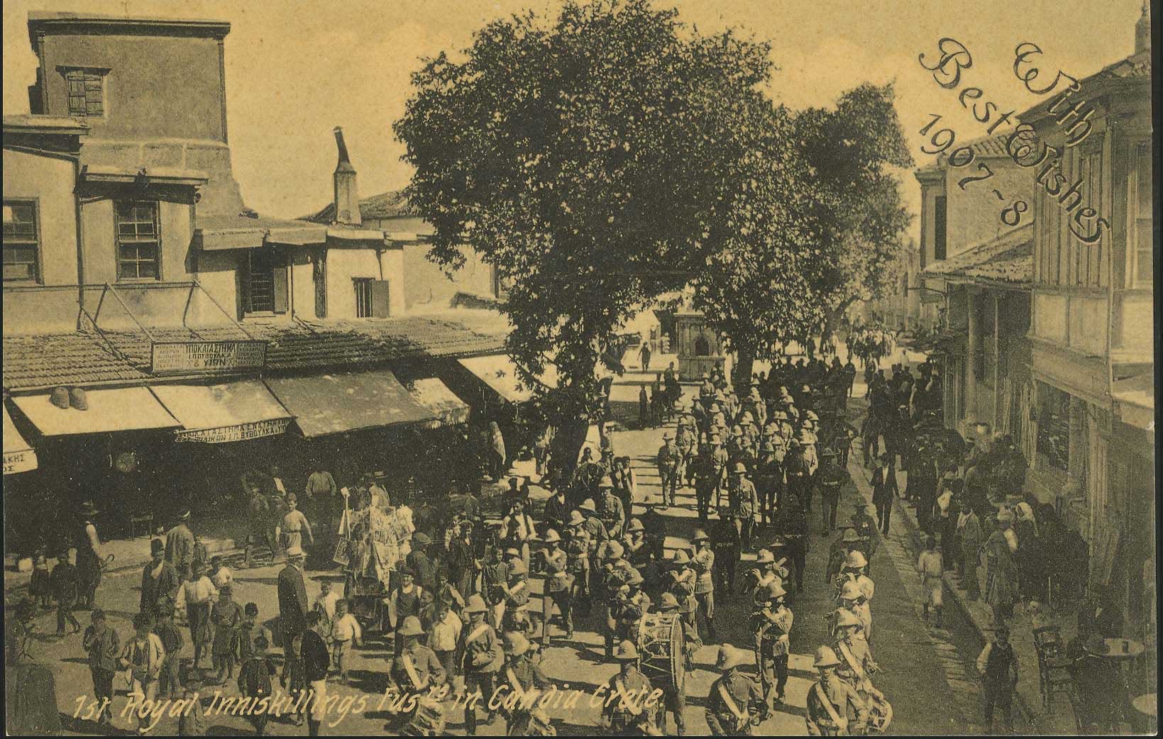 Lot 01338