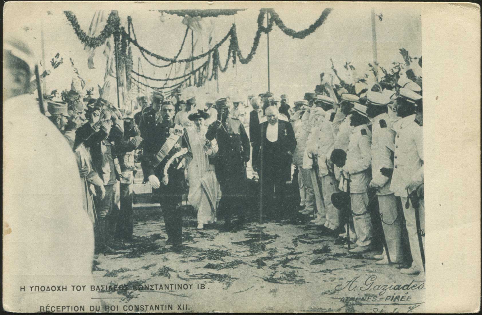 Lot 01834