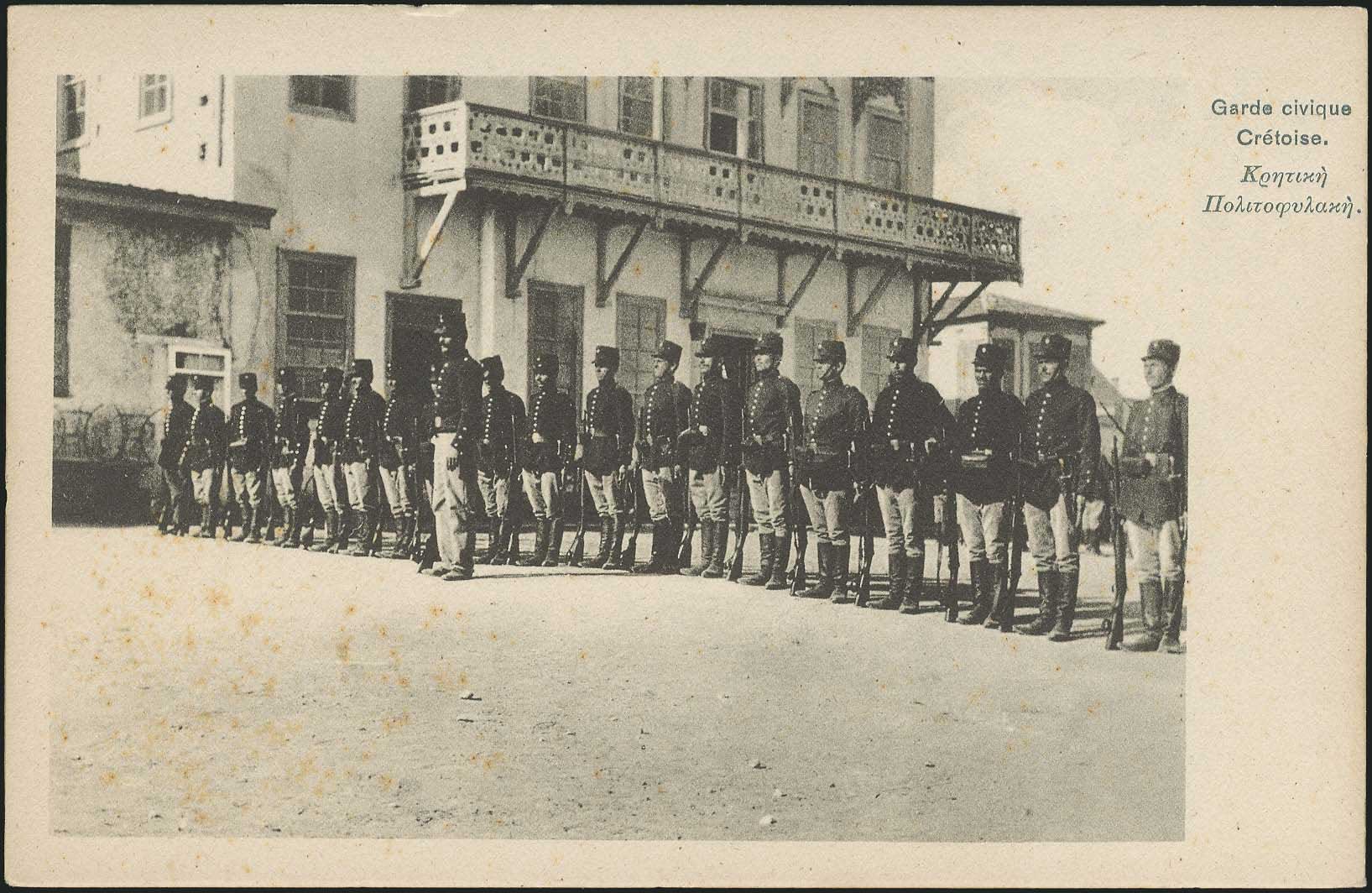 Lot 01367