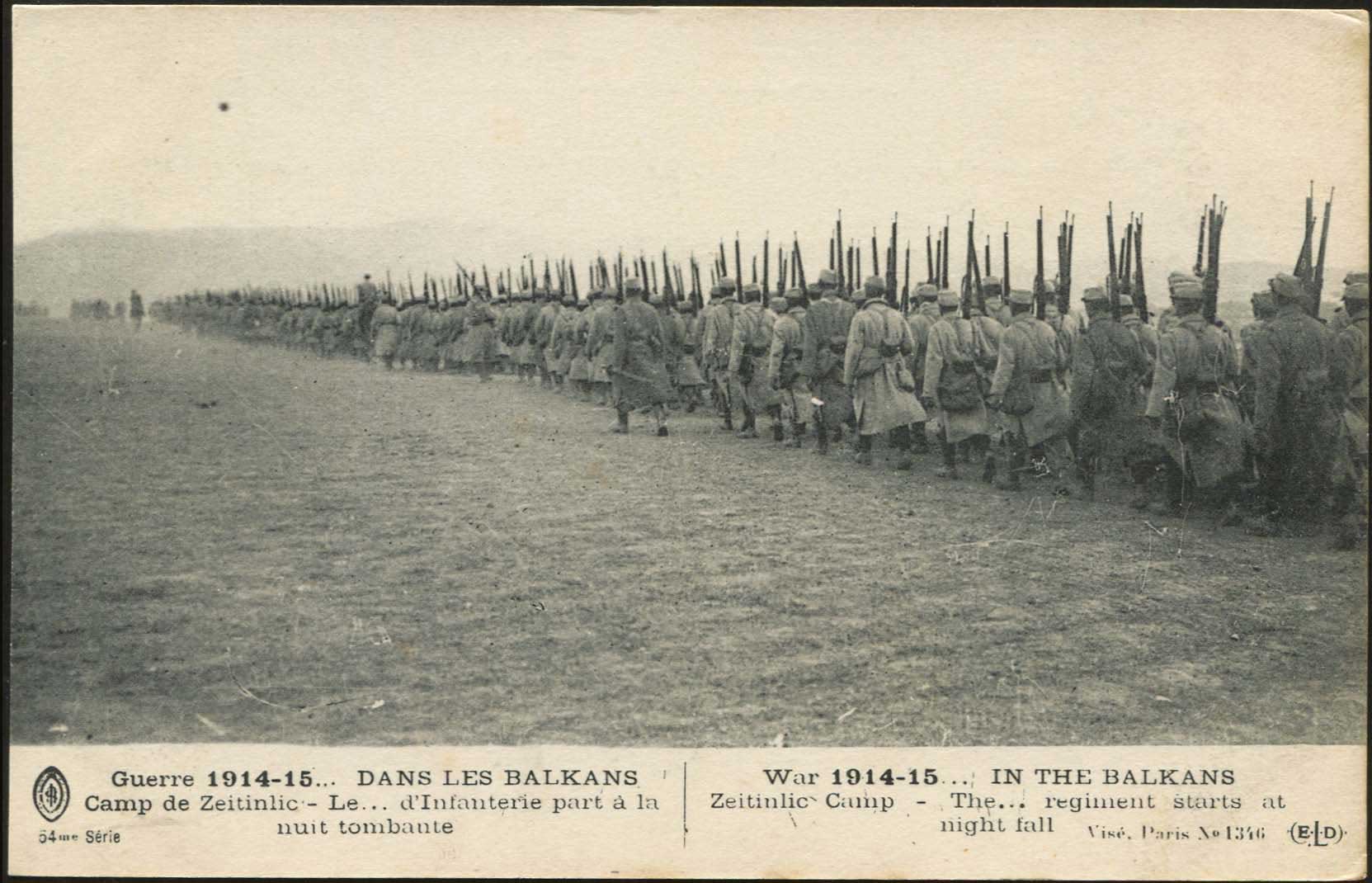 Lot 02259