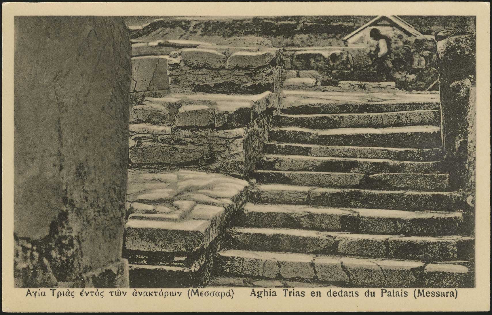 Lot 01296